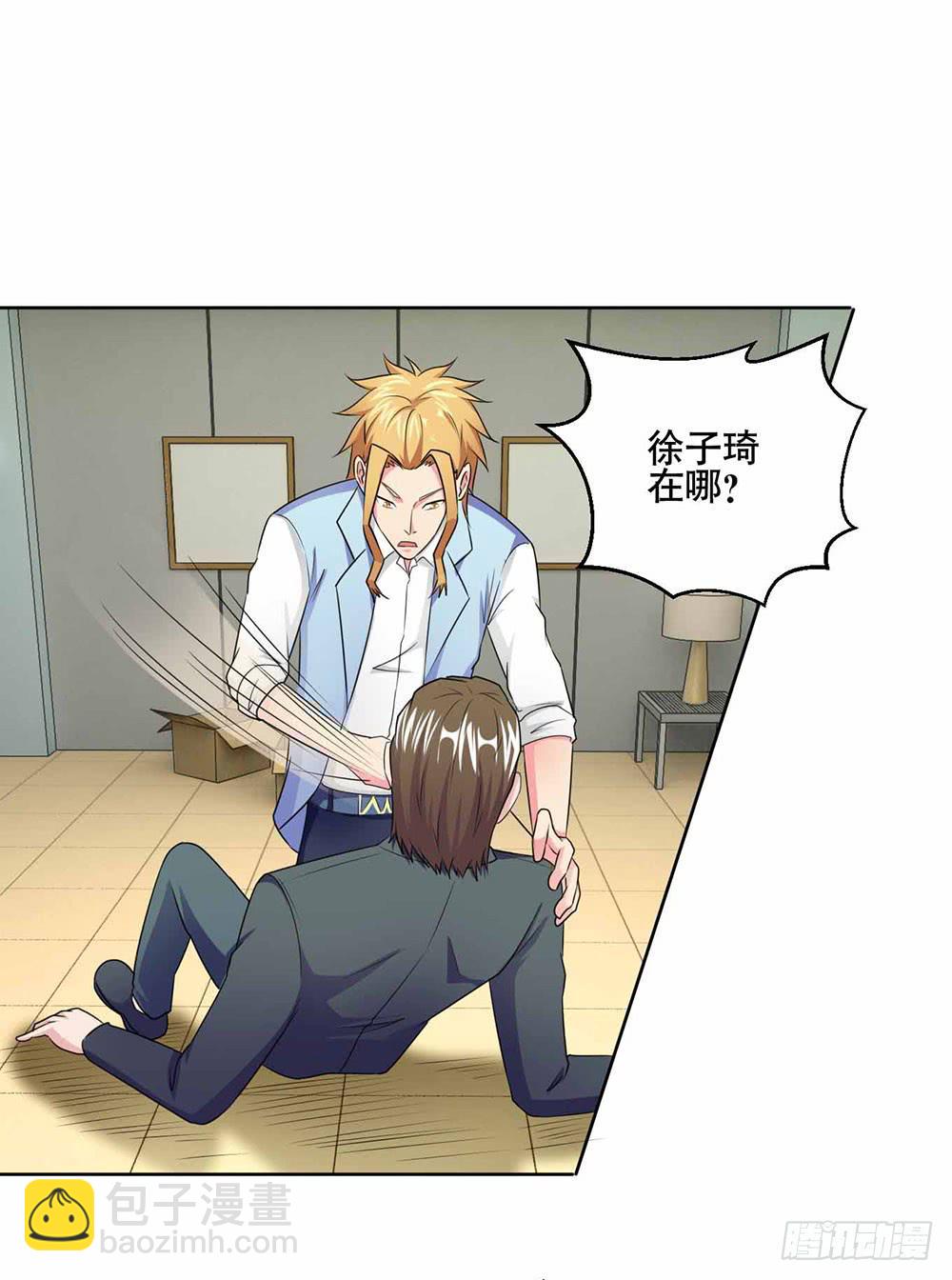《与超人同居》20 药剂的真相 第28页