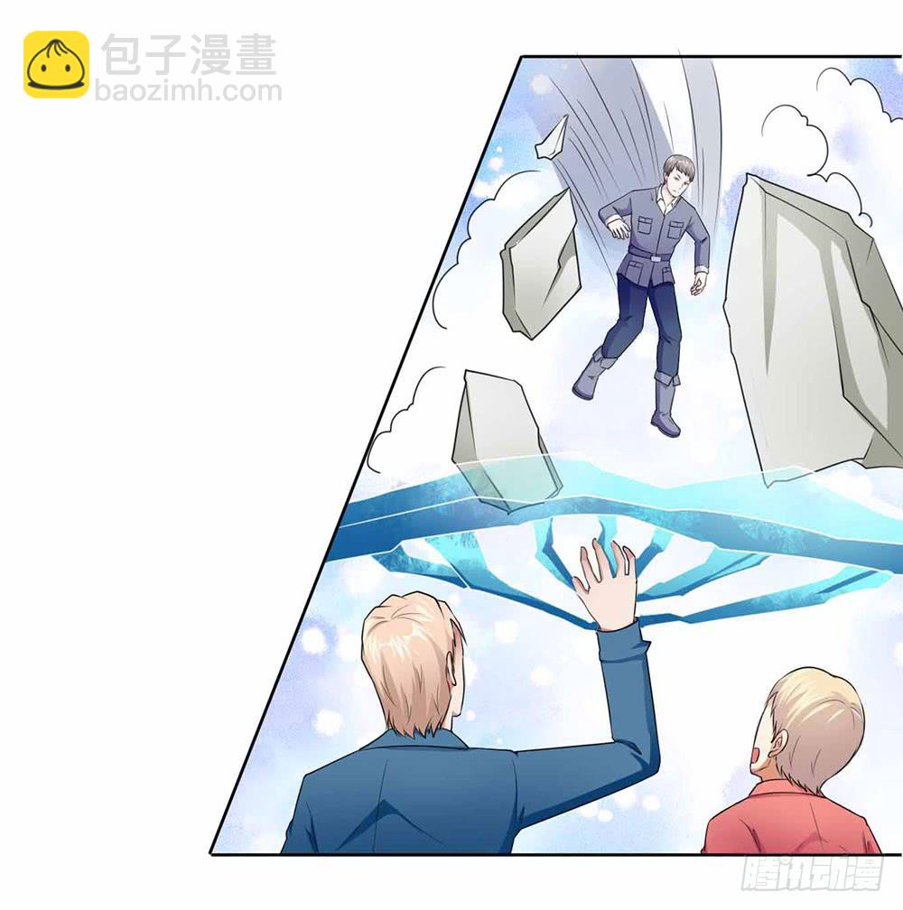 《与超人同居》20 药剂的真相 第40页