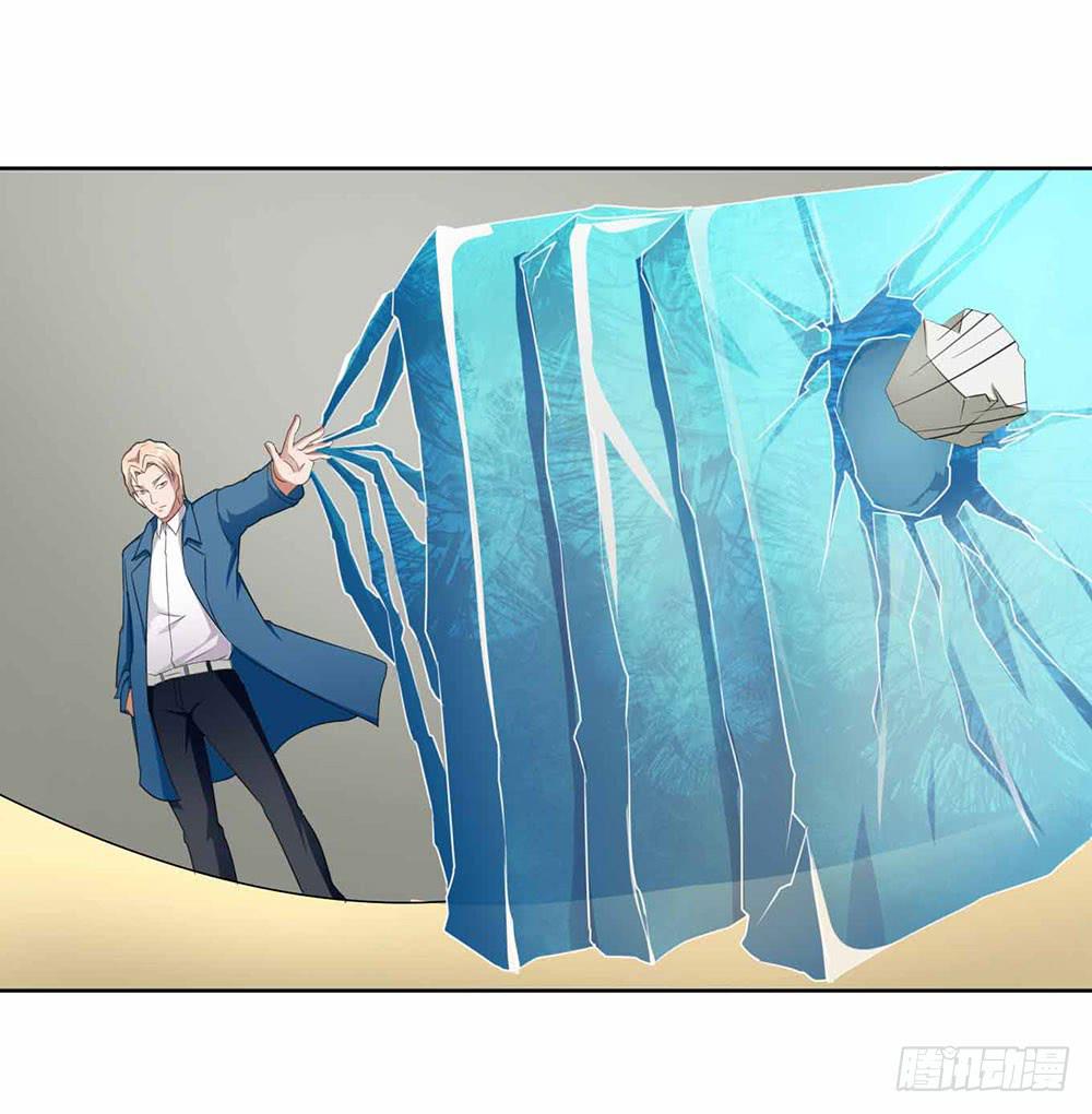 《与超人同居》20 药剂的真相 第45页