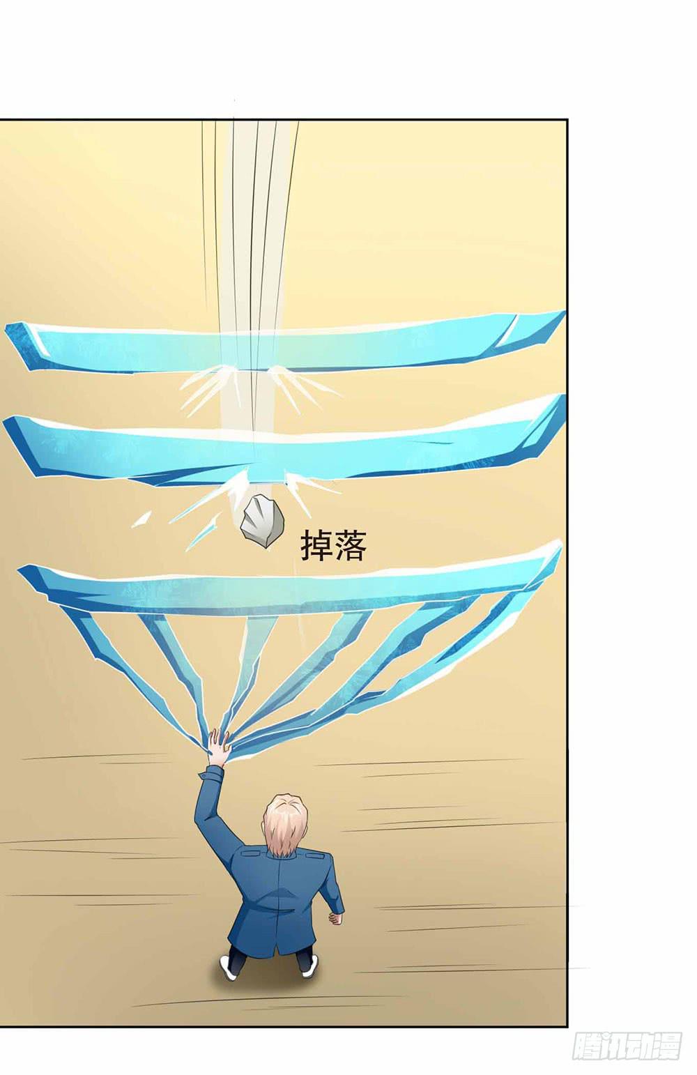 《与超人同居》20 药剂的真相 第46页