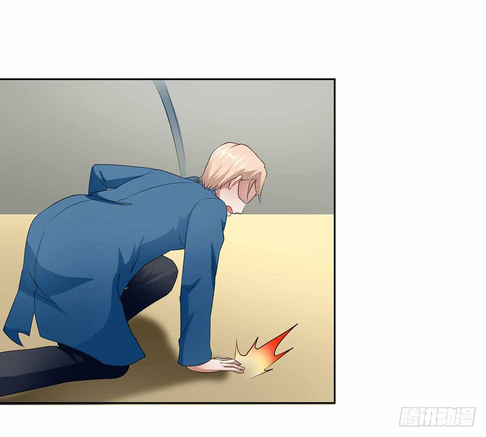 《与超人同居》20 药剂的真相 第50页