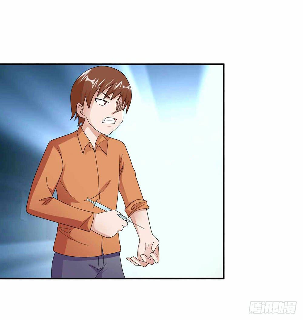 《与超人同居》26 “平静”的日常 第44页