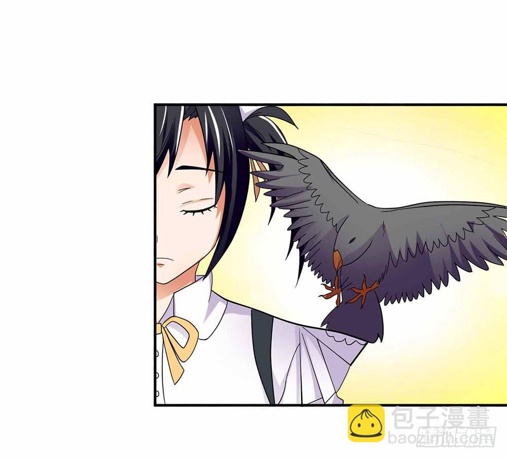 《与超人同居》26 “平静”的日常 第49页
