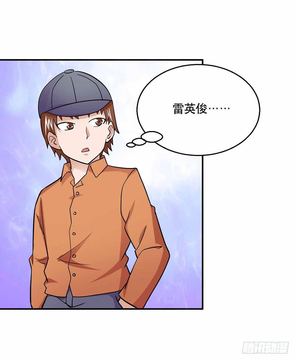 《与超人同居》26 “平静”的日常 第6页