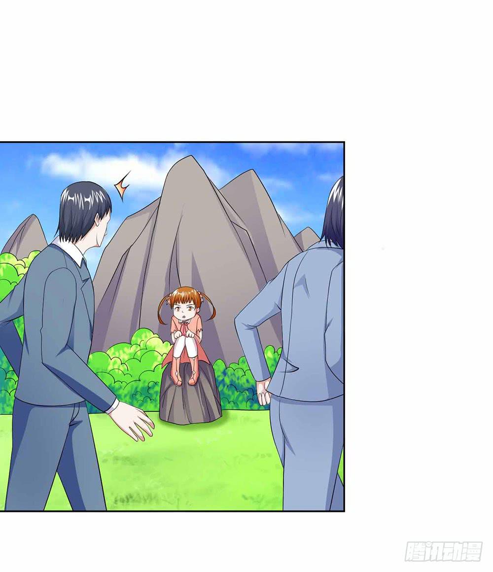《与超人同居》24 旧日回忆 第10页