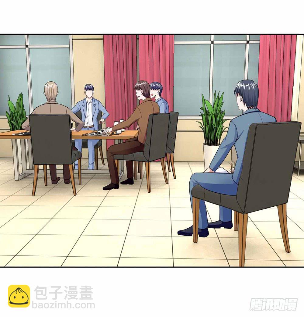 《与超人同居》24 旧日回忆 第15页