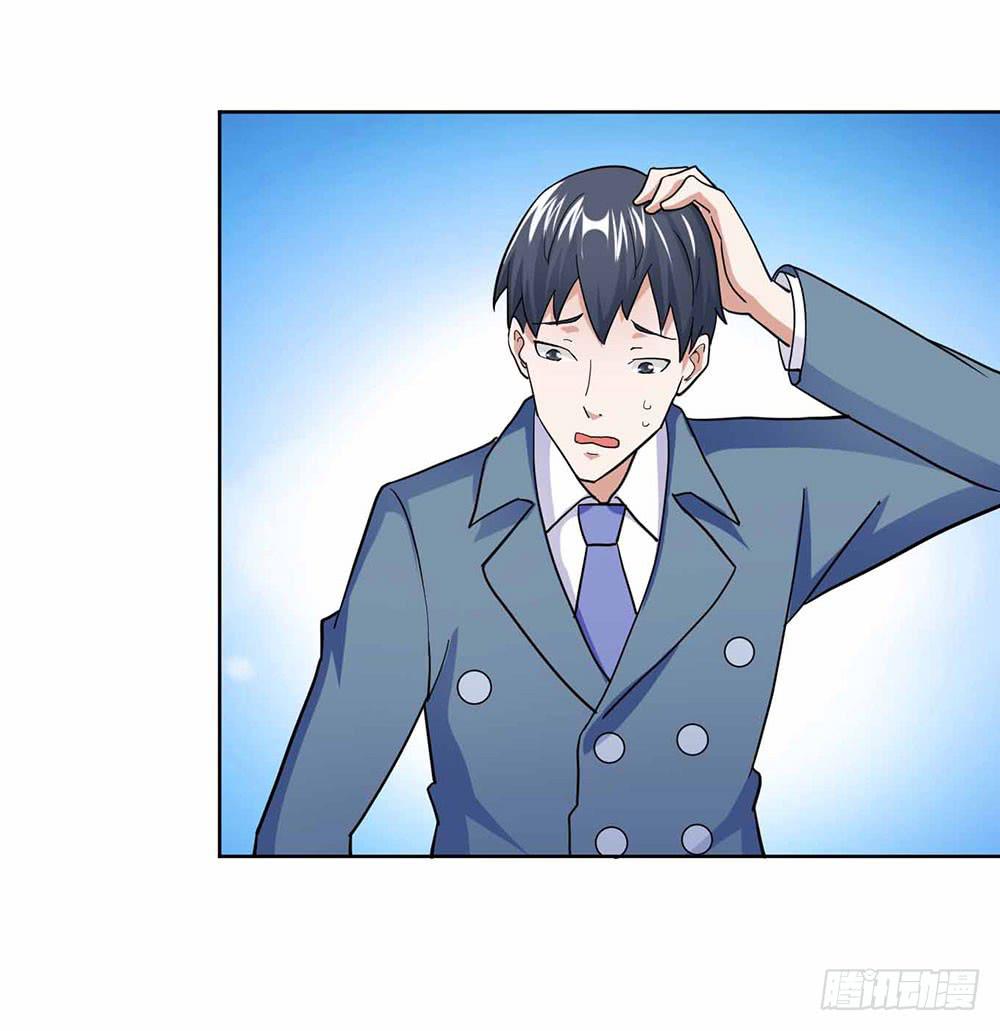 《与超人同居》24 旧日回忆 第32页