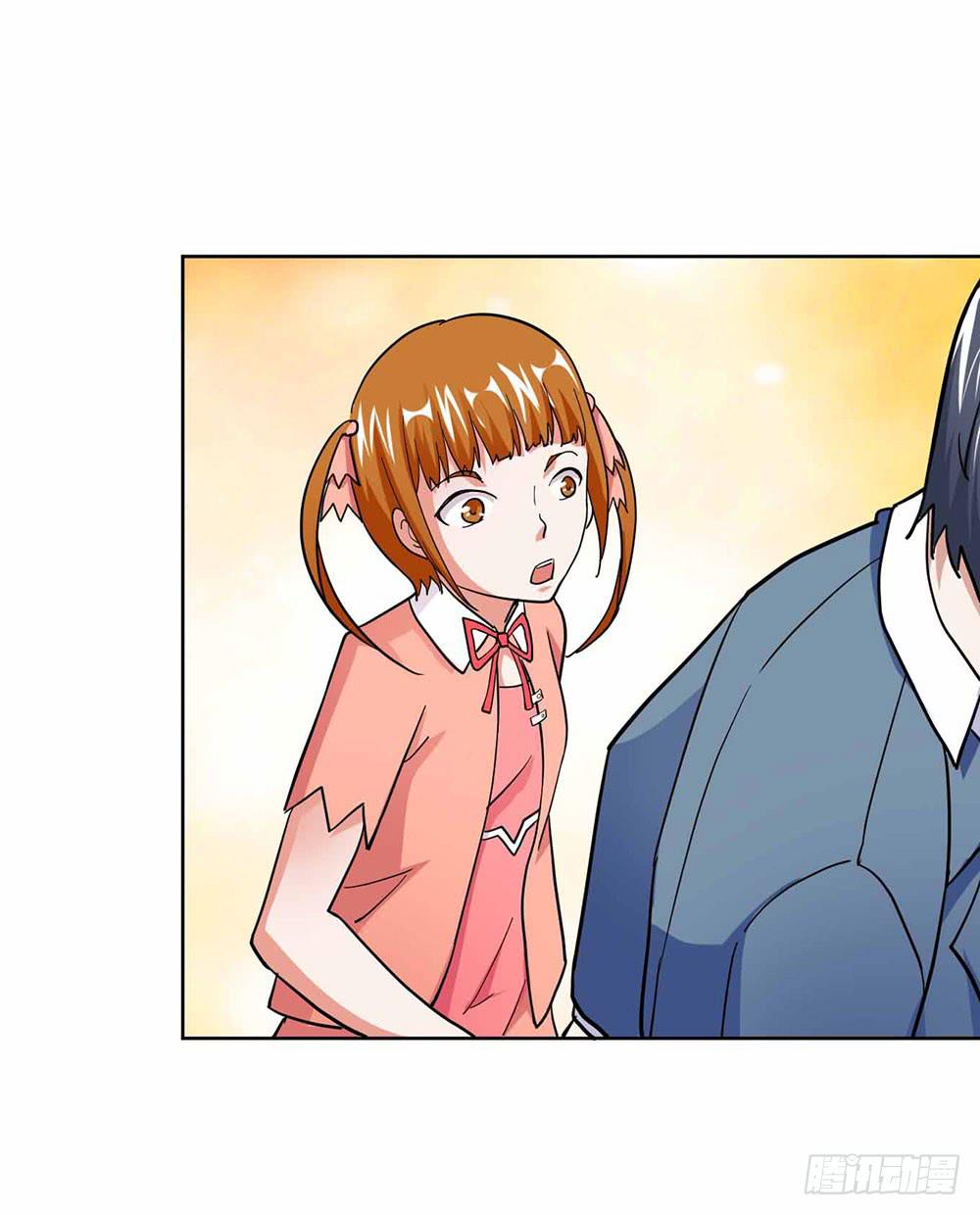 《与超人同居》24 旧日回忆 第35页