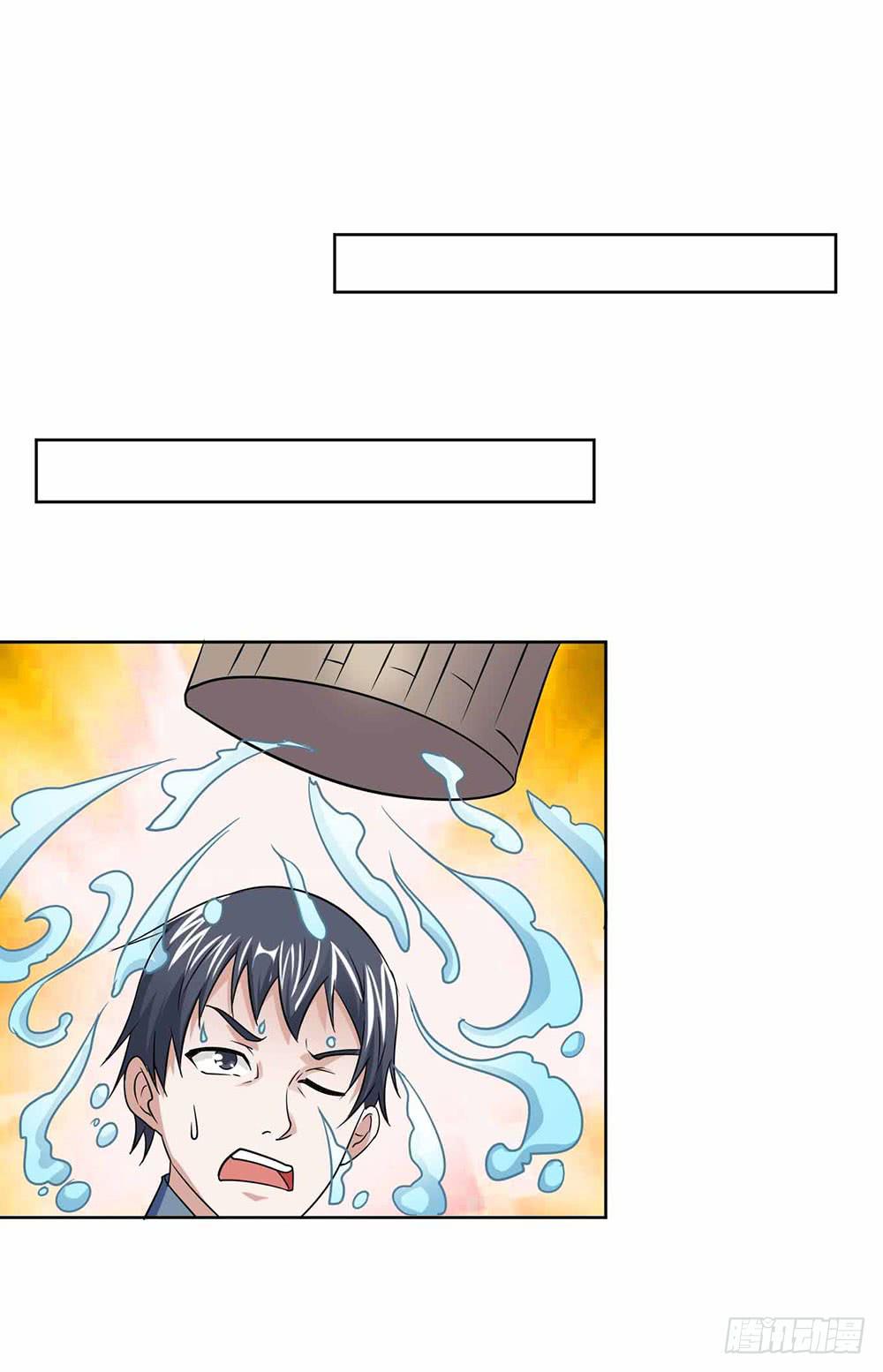 《与超人同居》24 旧日回忆 第39页