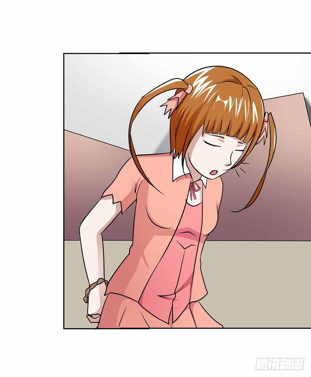 《与超人同居》24 旧日回忆 第47页