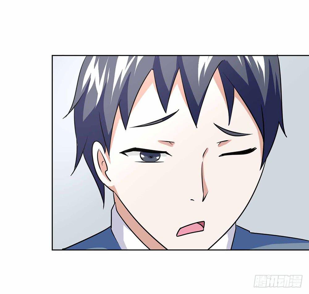 《与超人同居》24 旧日回忆 第50页