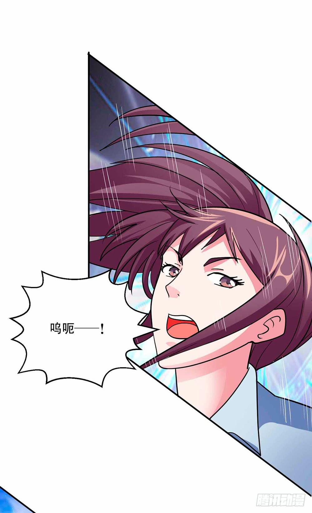 《与超人同居》27 鸟之巢 第12页