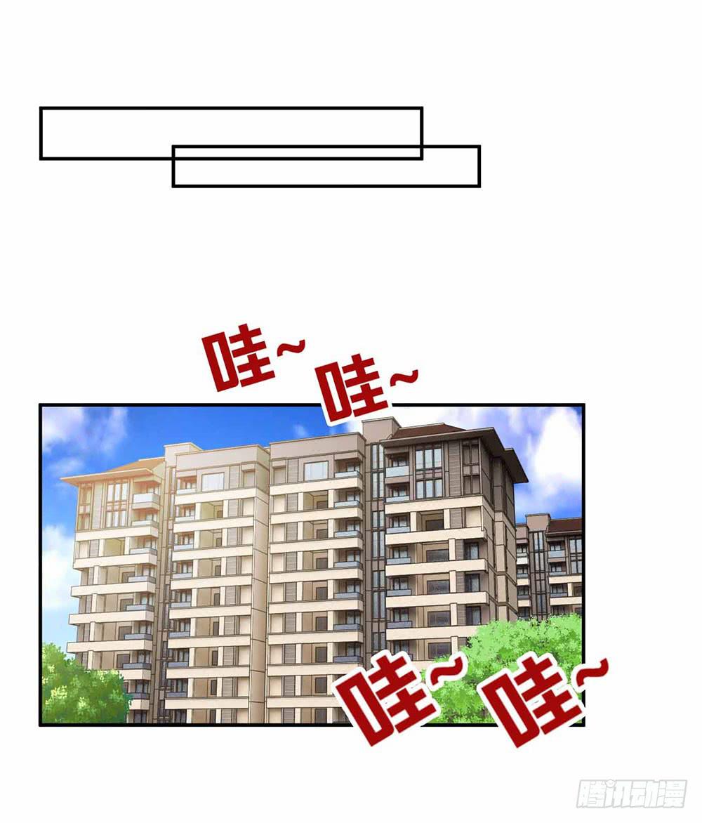《与超人同居》25 迷途乌鸦 第1页