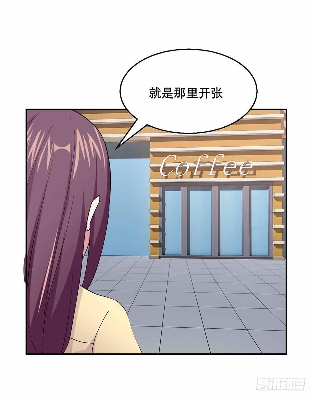《与超人同居》25 迷途乌鸦 第22页
