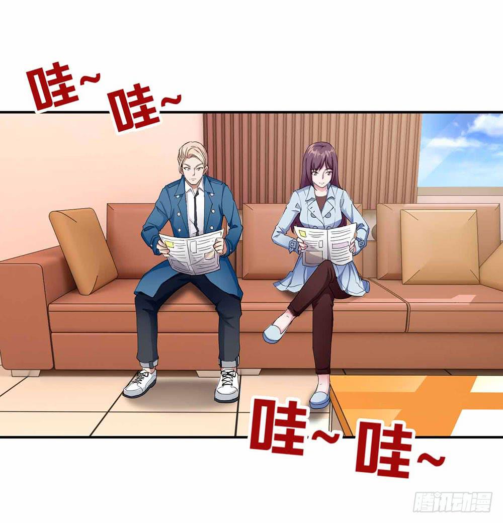 《与超人同居》25 迷途乌鸦 第2页