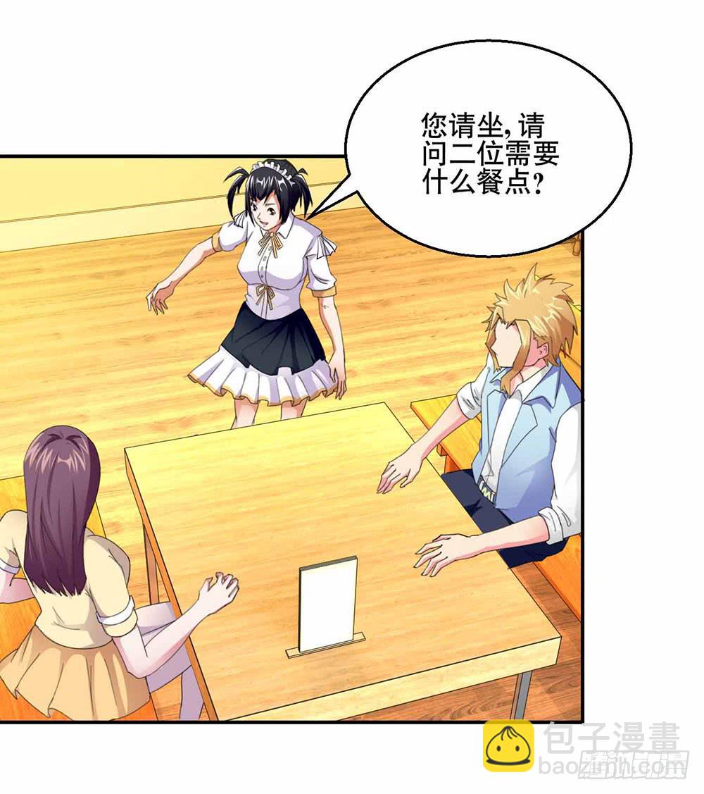 《与超人同居》25 迷途乌鸦 第32页