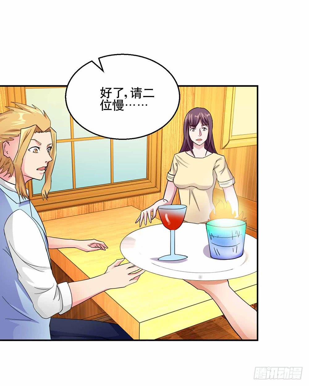 《与超人同居》25 迷途乌鸦 第38页
