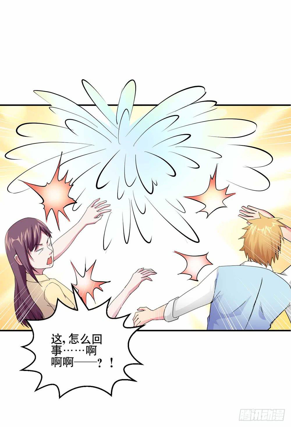 《与超人同居》25 迷途乌鸦 第40页