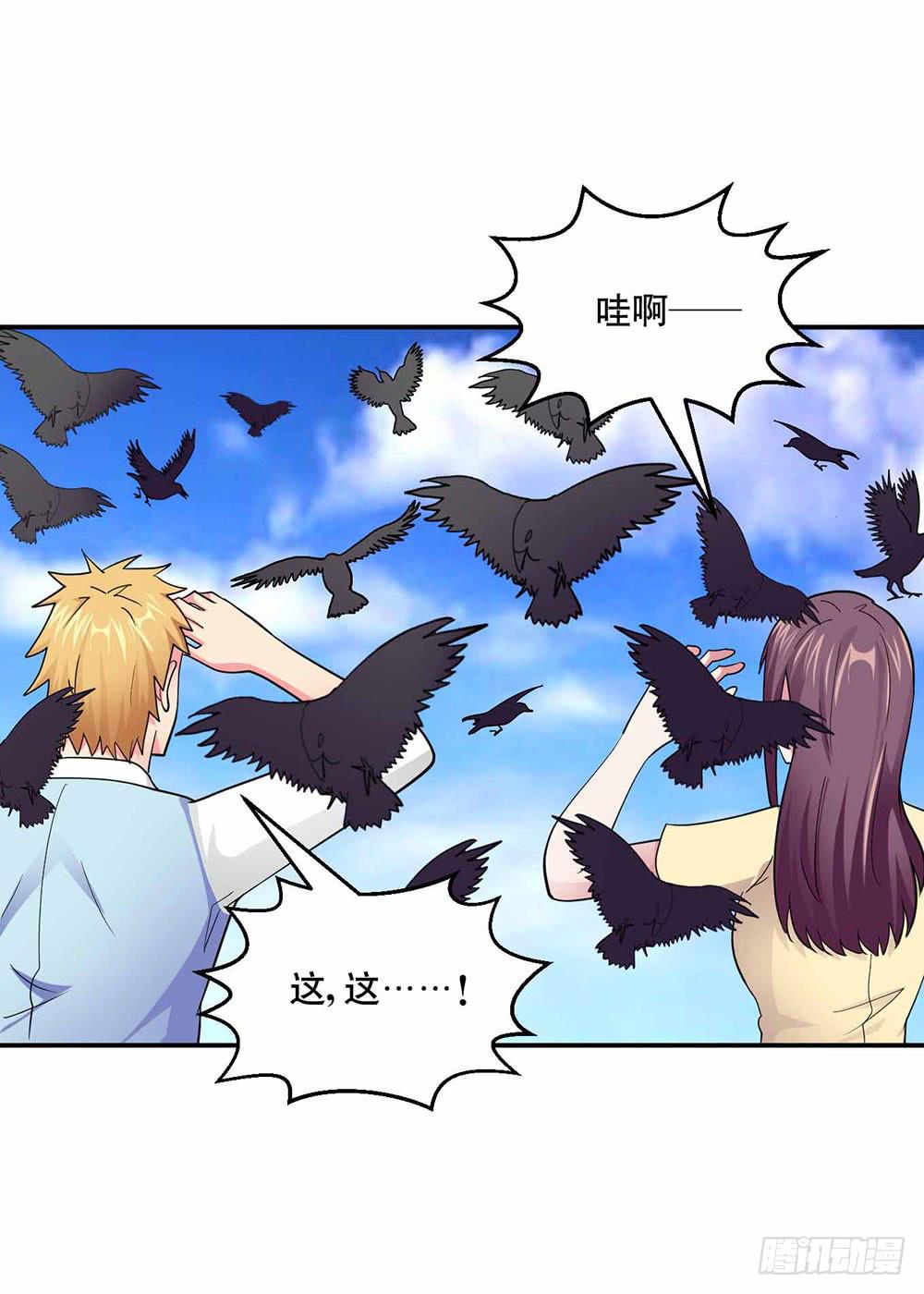 《与超人同居》25 迷途乌鸦 第46页