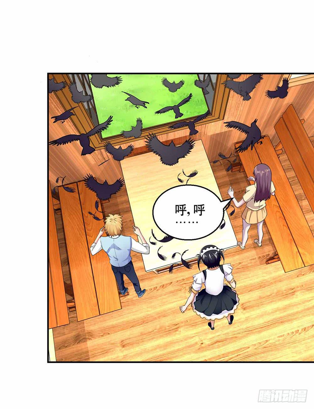 《与超人同居》25 迷途乌鸦 第49页
