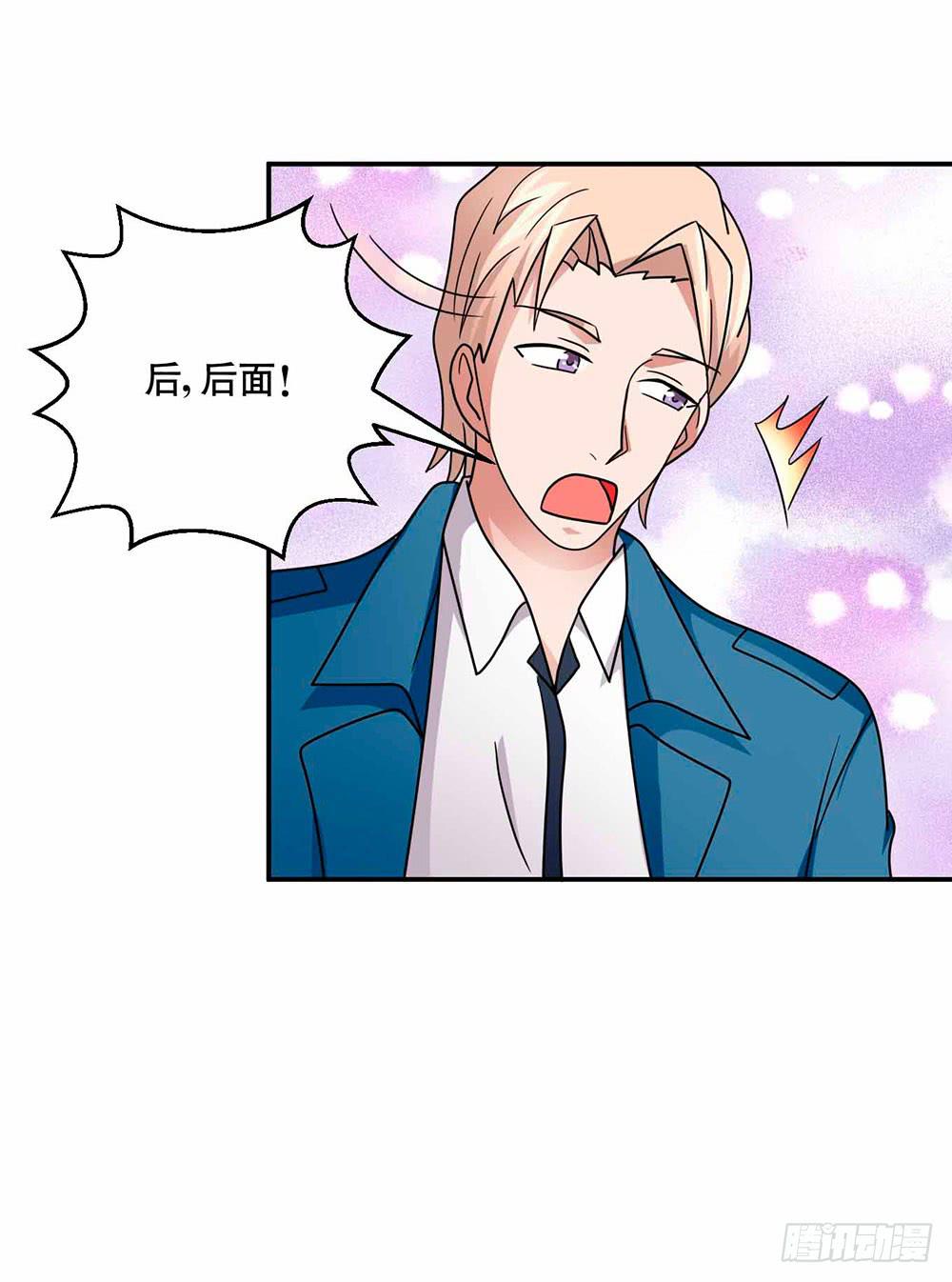 《与超人同居》28 最终调查 第21页