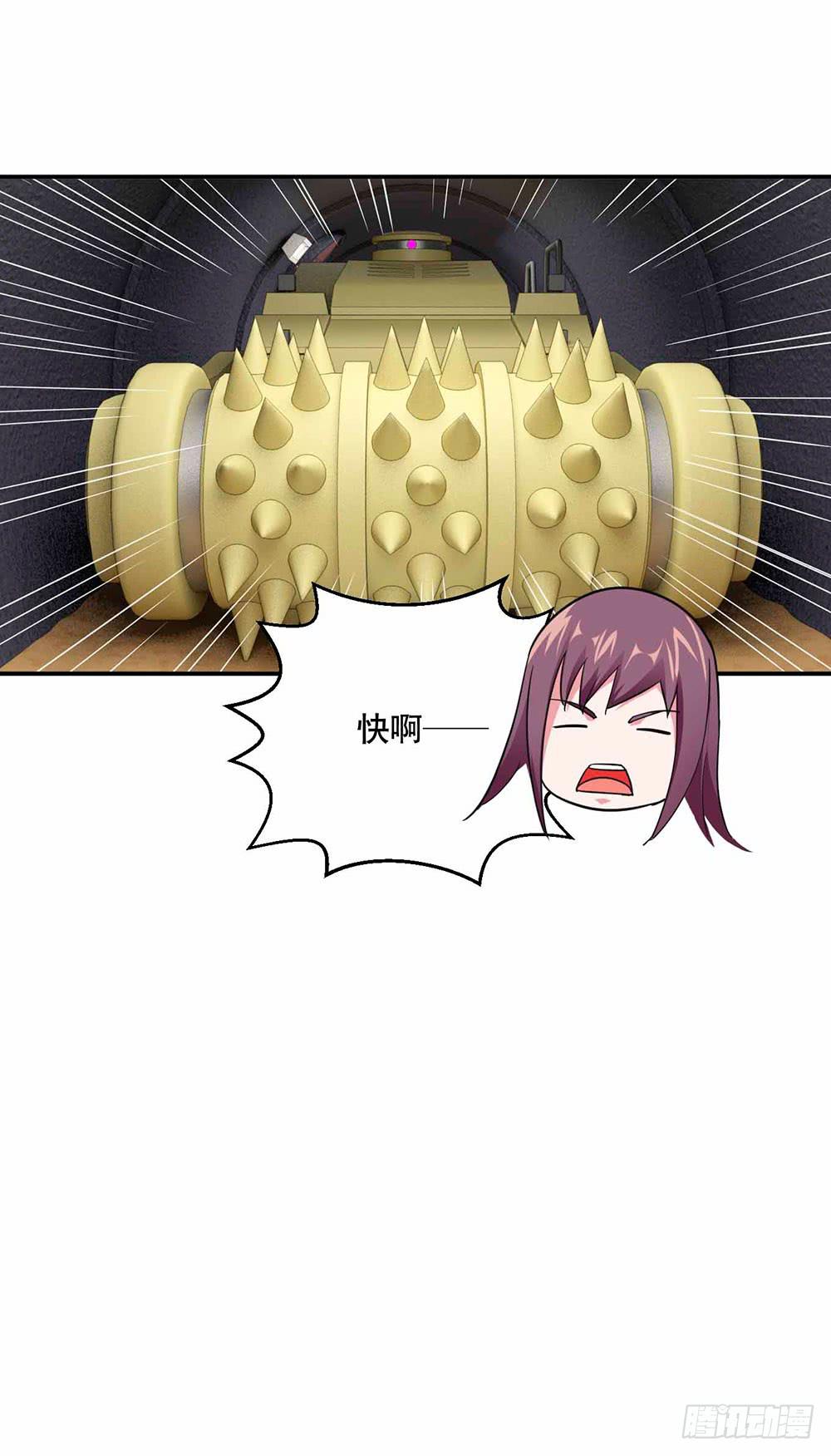 《与超人同居》28 最终调查 第30页