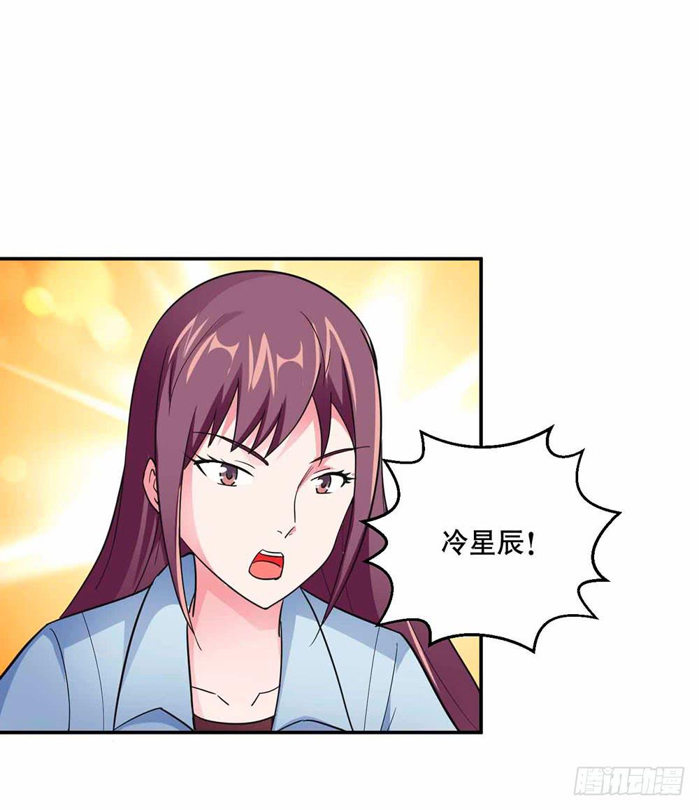 《与超人同居》28 最终调查 第35页
