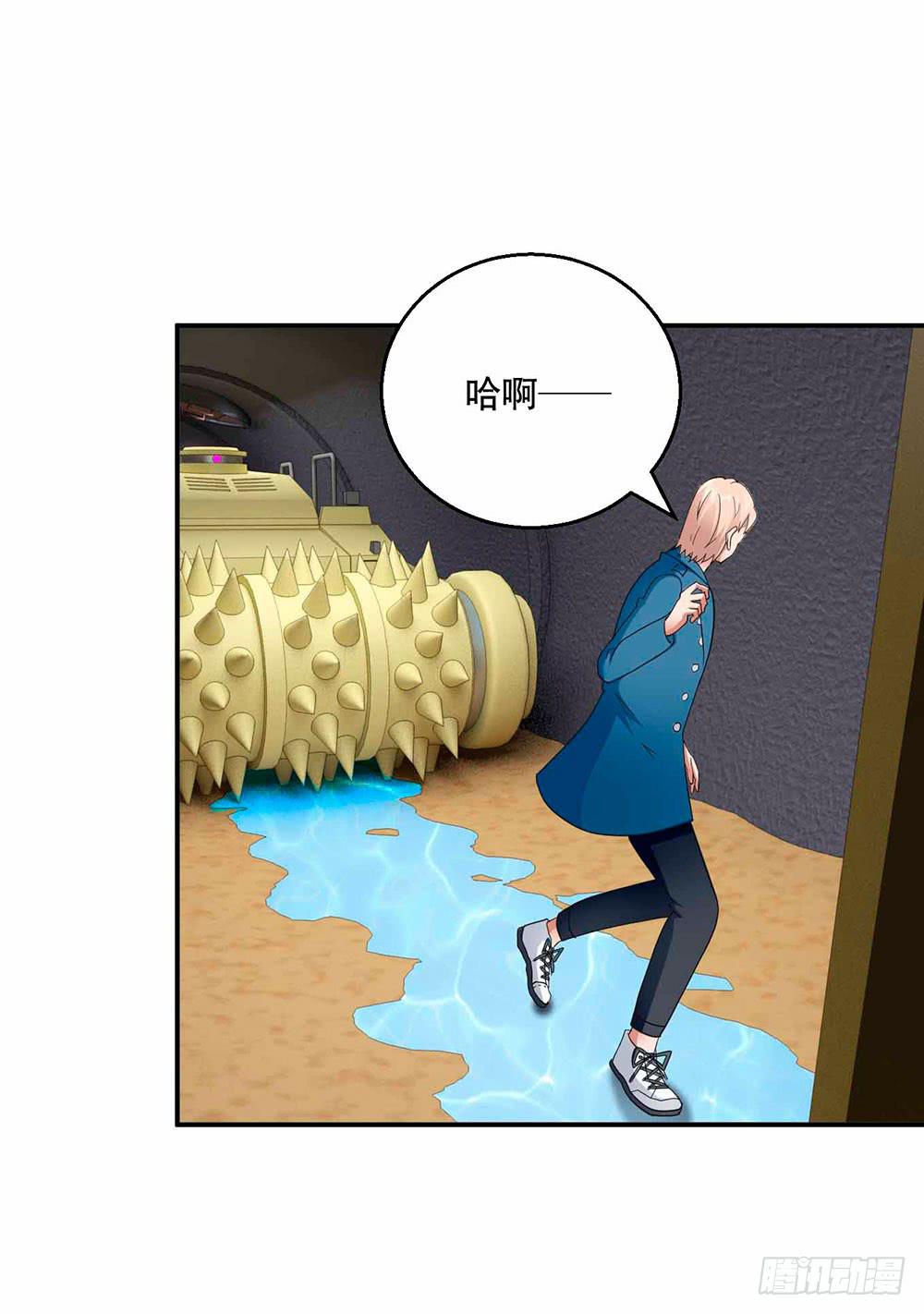 《与超人同居》28 最终调查 第36页