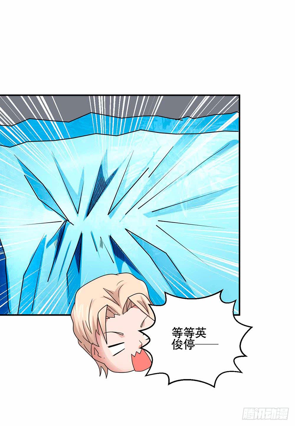 《与超人同居》29 脱困 第39页