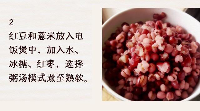 《半饱》第3期 夏日甜品 第13页