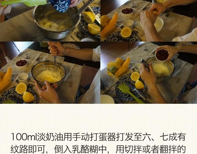 《半饱》第6期 蔓越莓水果乳酪塔 第12页