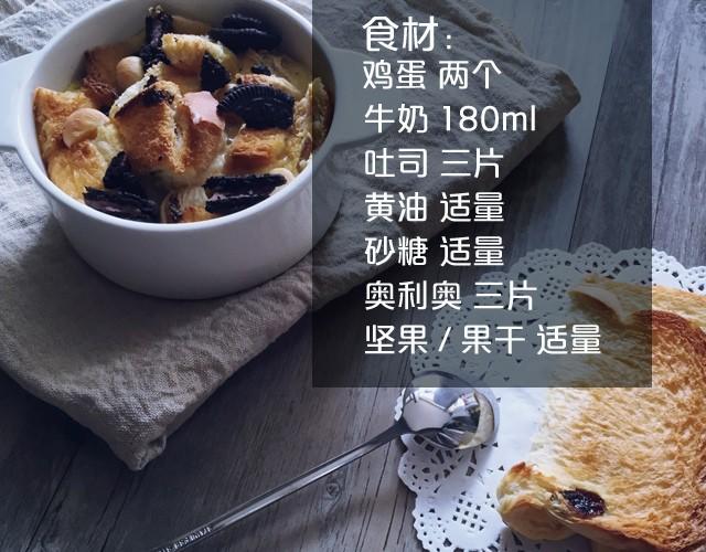 《半饱》第8期 超简单的夏日必学饮品！ 第31页