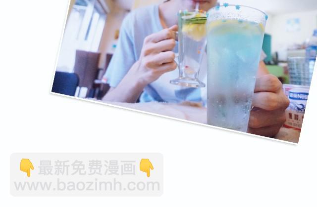 《半饱》第8期 超简单的夏日必学饮品！ 第35页