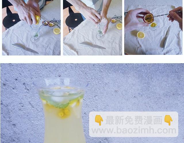 《半饱》第8期 超简单的夏日必学饮品！ 第9页