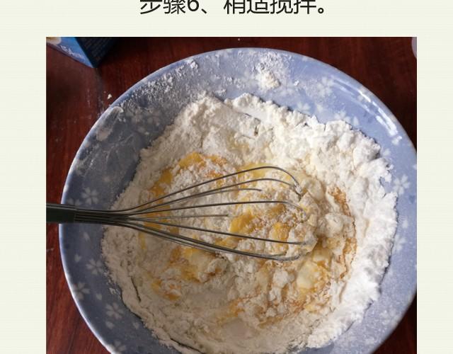 《半饱》第5期 红子的家庭版桂花糖糕 第9页