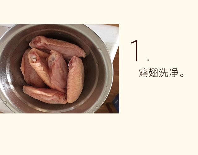 《半饱》第12期 薯条+懒人鸡翅 第15页