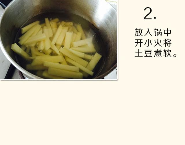 《半饱》第12期 薯条+懒人鸡翅 第6页