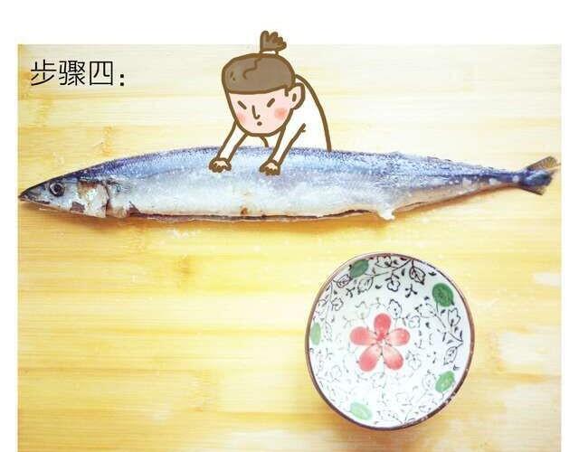 《半饱》第10期 森先生来教柠香烤秋刀鱼 第10页