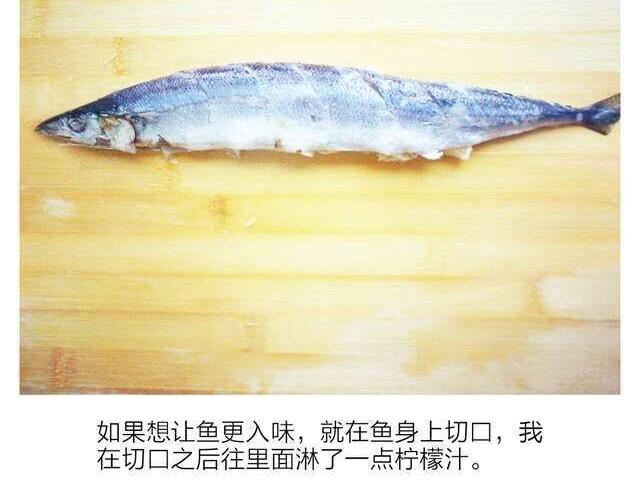 《半饱》第10期 森先生来教柠香烤秋刀鱼 第13页