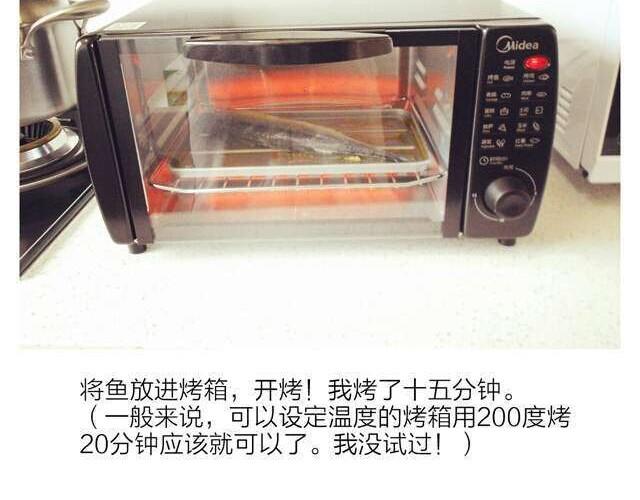 《半饱》第10期 森先生来教柠香烤秋刀鱼 第19页