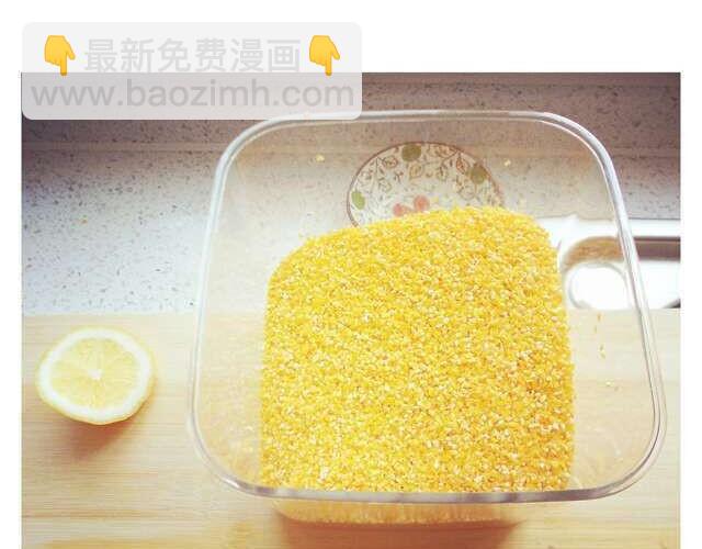 《半饱》第10期 森先生来教柠香烤秋刀鱼 第30页