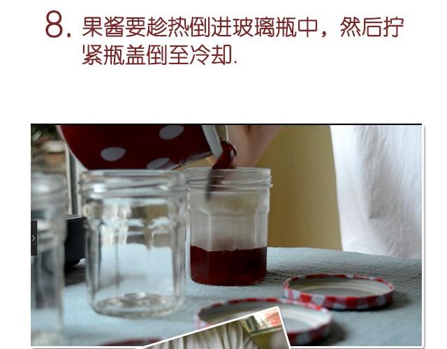《半饱》第11期 红李酱+肉桂苹果派风乳酪蛋糕 第16页