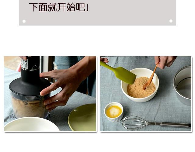 《半饱》第11期 红李酱+肉桂苹果派风乳酪蛋糕 第22页