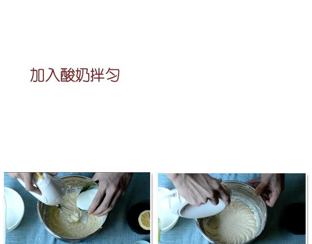 《半饱》第11期 红李酱+肉桂苹果派风乳酪蛋糕 第29页