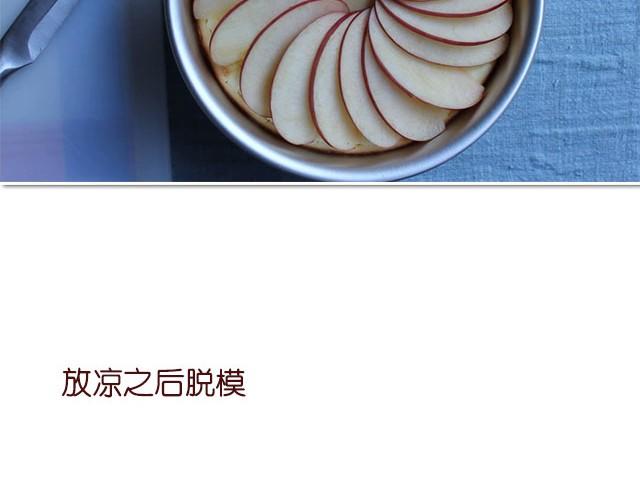 《半饱》第11期 红李酱+肉桂苹果派风乳酪蛋糕 第36页