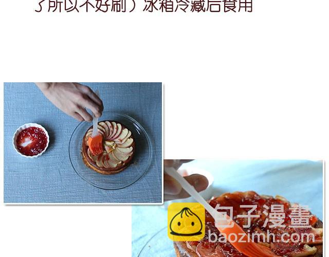 《半饱》第11期 红李酱+肉桂苹果派风乳酪蛋糕 第39页