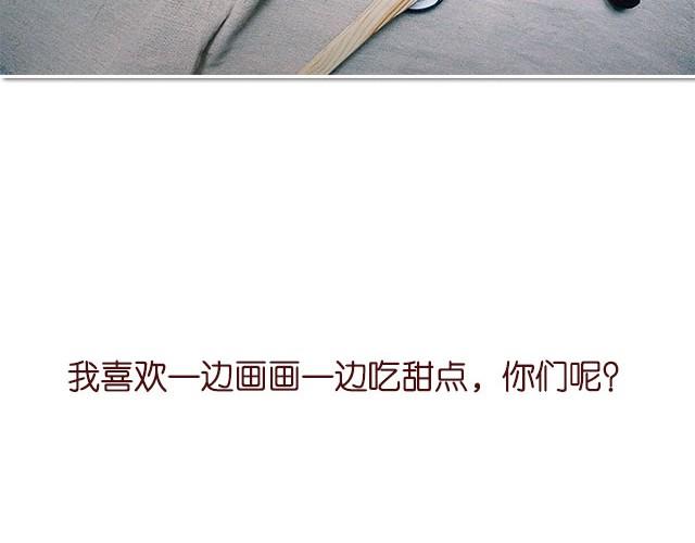 《半饱》第11期 红李酱+肉桂苹果派风乳酪蛋糕 第42页