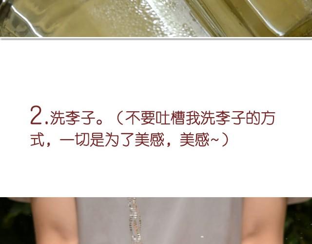 《半饱》第11期 红李酱+肉桂苹果派风乳酪蛋糕 第6页