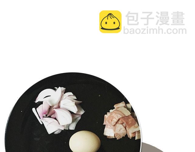 《半饱》第14期 碳烧风味意面 第19页
