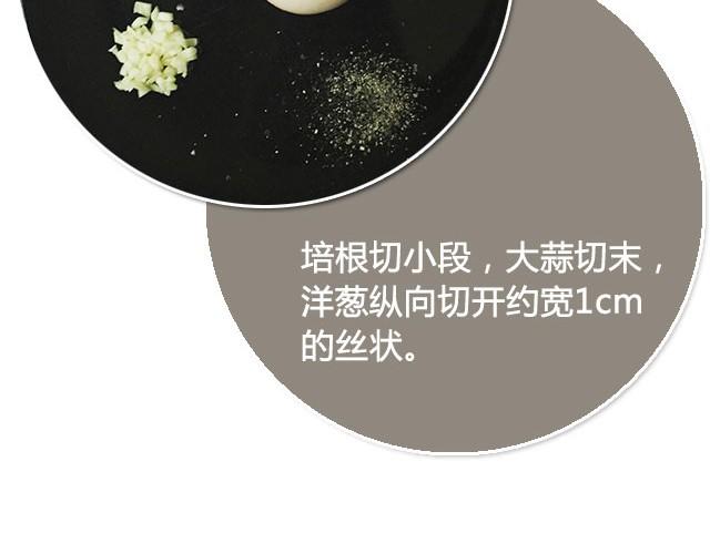 《半饱》第14期 碳烧风味意面 第20页